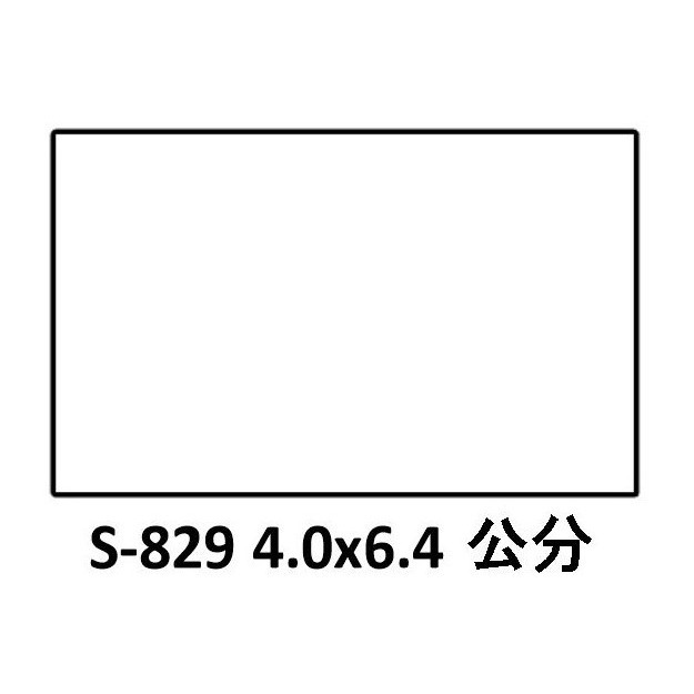【運篆坊】新力牌回墨章 翻轉章 日期章 S826 S827 S828 S829 S830-規格圖3