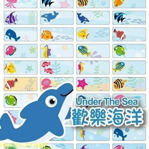 小尺寸2209 歡樂海洋