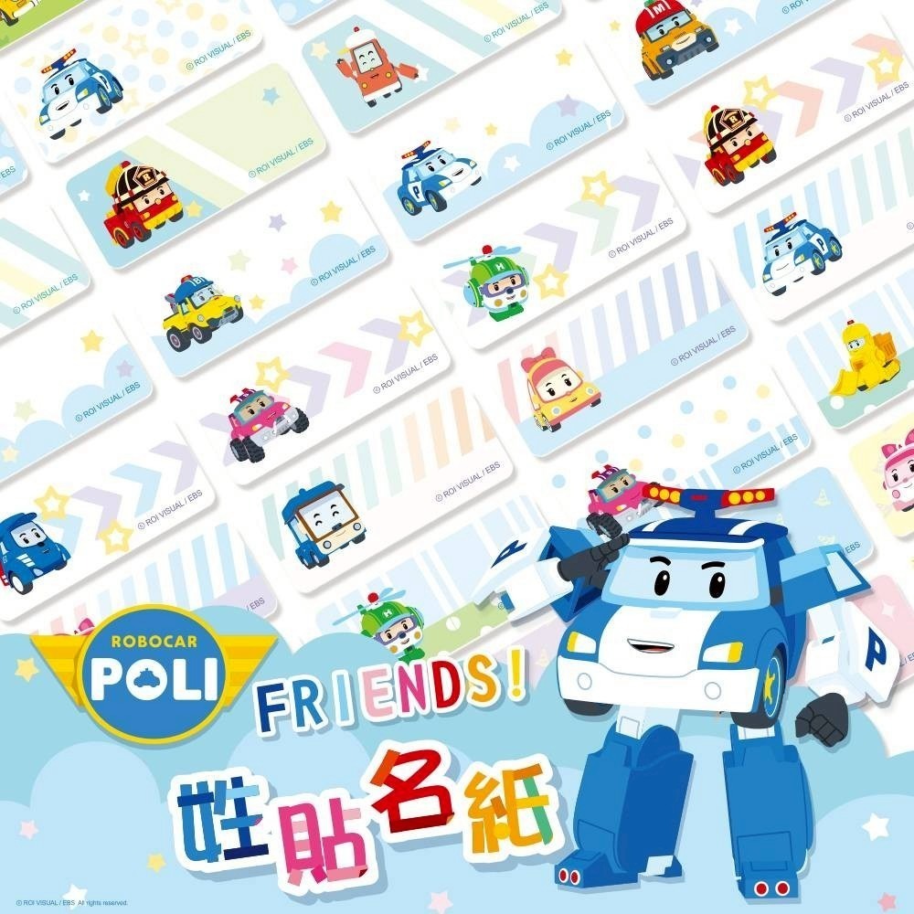 小尺寸2209 波利好朋友