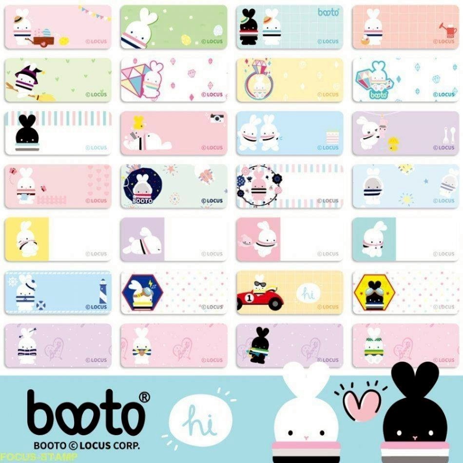 小尺寸2209 咪兔