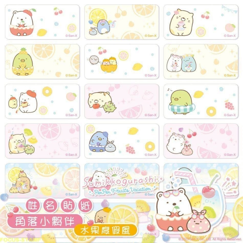 大尺寸3014 角落生物度假風