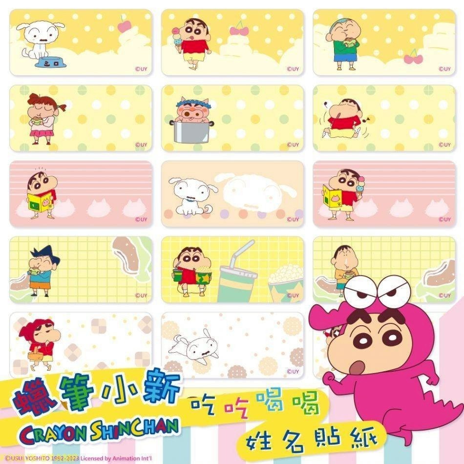 【運篆坊】工商貼紙 口味貼紙 姓名貼紙 卡通授權姓名貼 尺寸3014-規格圖2