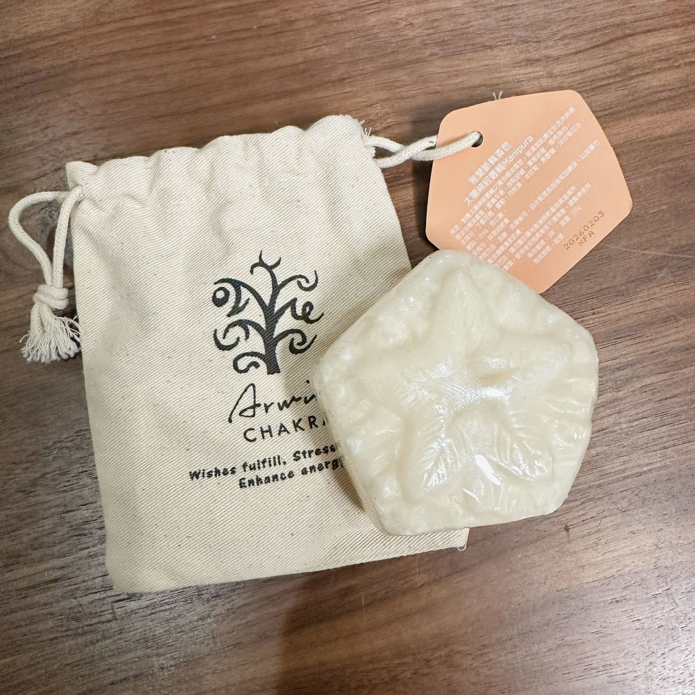 【桃園現貨】雅聞Arwin倍優Biochem 脈輪香皂150g 紮實耐用不易軟爛 清潔滋潤肌膚保濕不緊繃-細節圖4