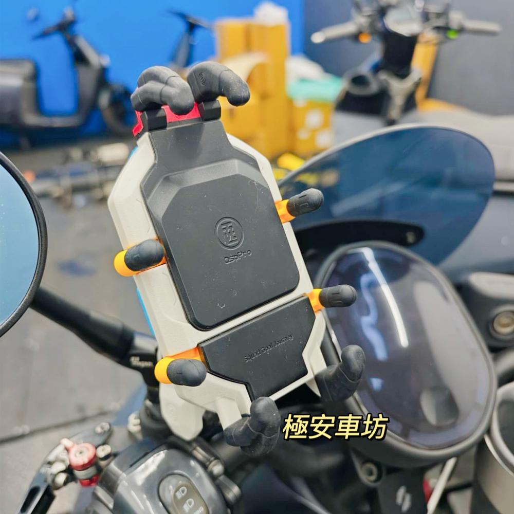 【桃園現貨】五匹甲殼減震手機架WUPP OsoPro 彩甲版 機車手機架 五匹手機架 無線充電板外送手機架-細節圖6