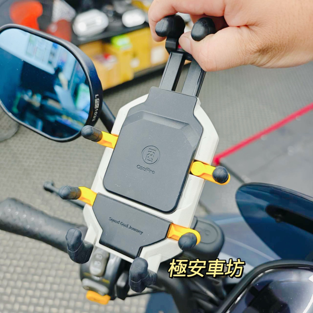 【桃園現貨】五匹甲殼減震手機架WUPP OsoPro 彩甲版 機車手機架 五匹手機架 無線充電板外送手機架-細節圖8