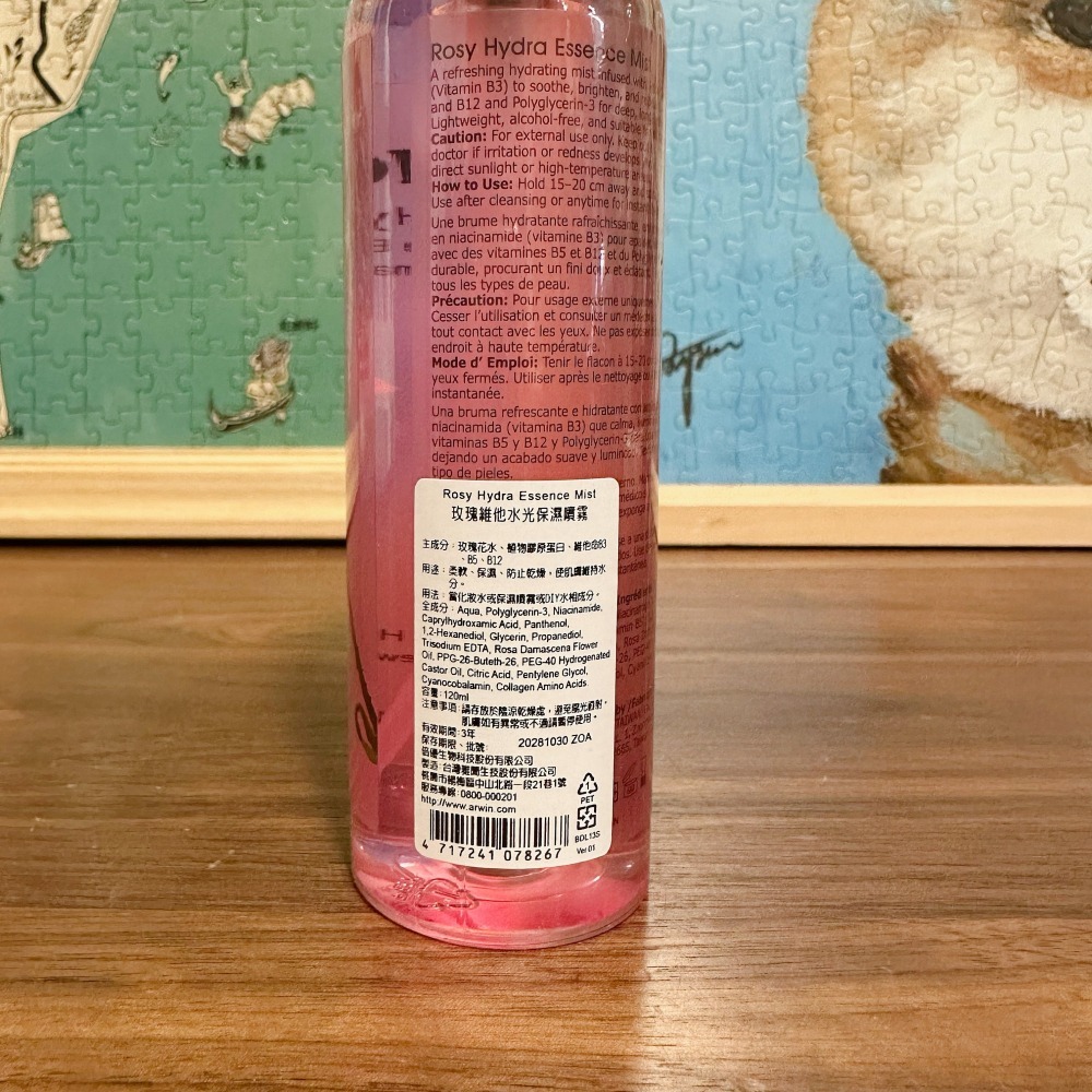 【桃園現貨】雅聞倍優 玫瑰維他水光保濕噴霧 120ml  60ml 濕噴霧化妝水 Arwin Biochem專櫃代購-細節圖2