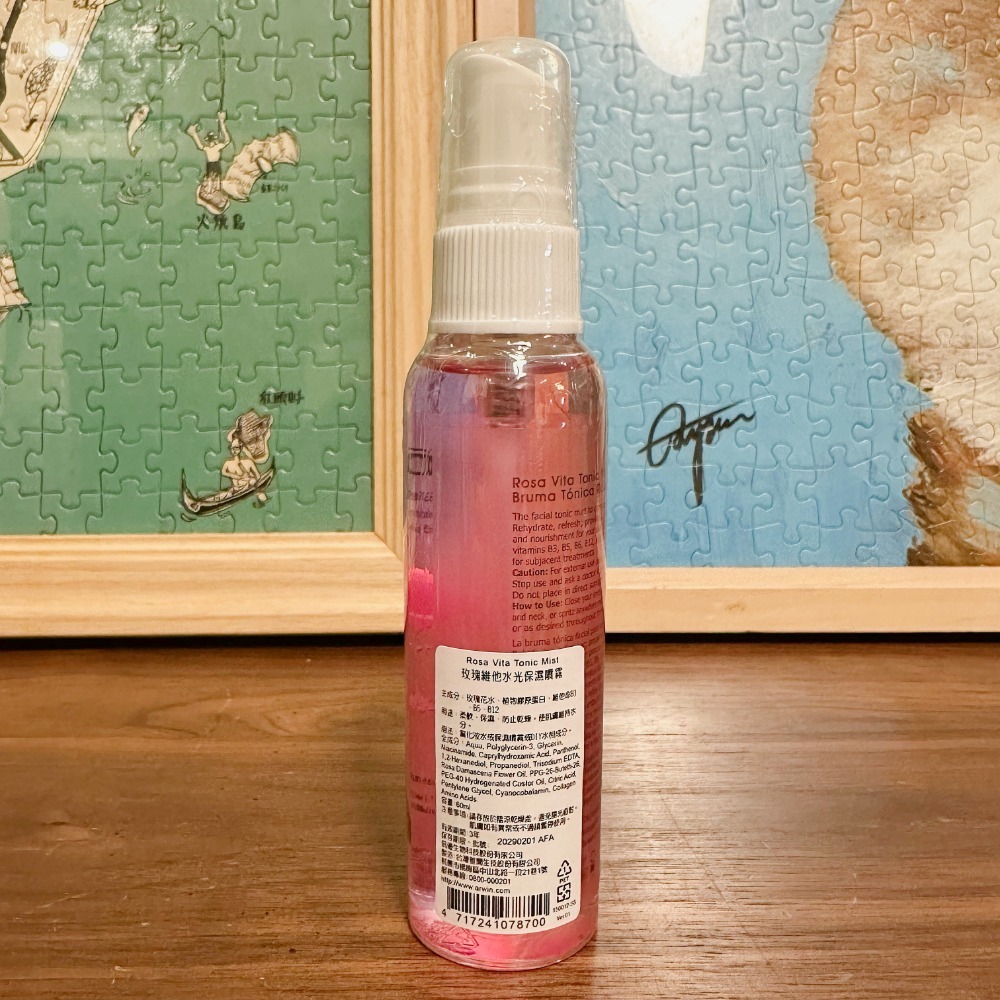 【桃園現貨】雅聞倍優 玫瑰維他水光保濕噴霧 120ml  60ml 濕噴霧化妝水 Arwin Biochem專櫃代購-規格圖4
