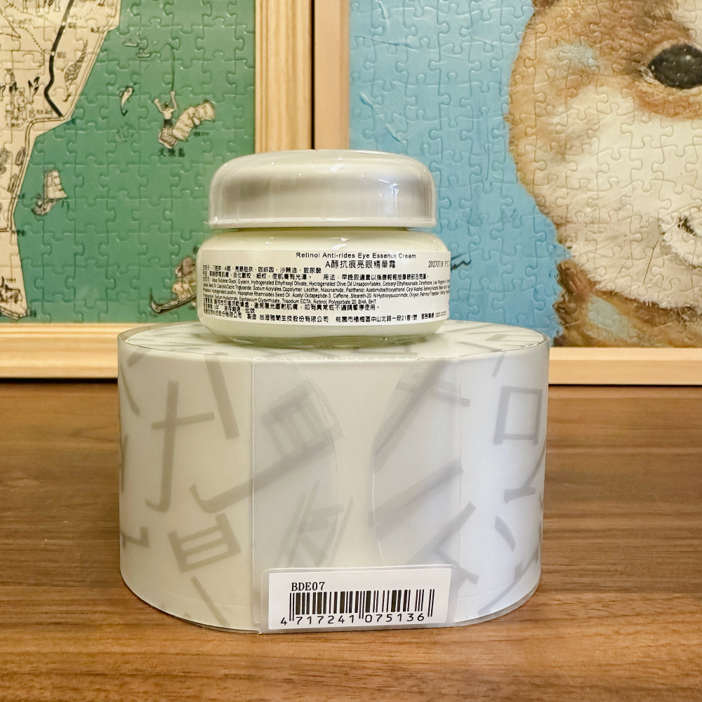 【桃園現貨】雅聞Arwin倍優Biochem 專櫃代購 A醇抗痕亮眼精華霜40g 可當頸霜-細節圖2