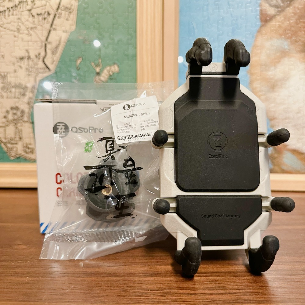 【桃園現貨】五匹甲殼減震手機架WUPP OsoPro 機車手機架 五匹手機架  無線充電板 小盔盔 手機架 外送-規格圖7