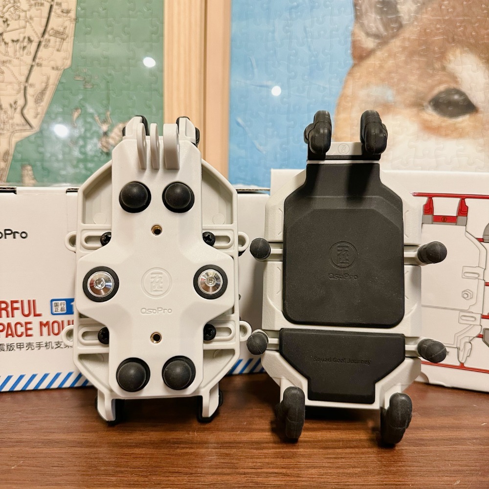 變徑車把 甲殼手機架減震版(灰莓色)