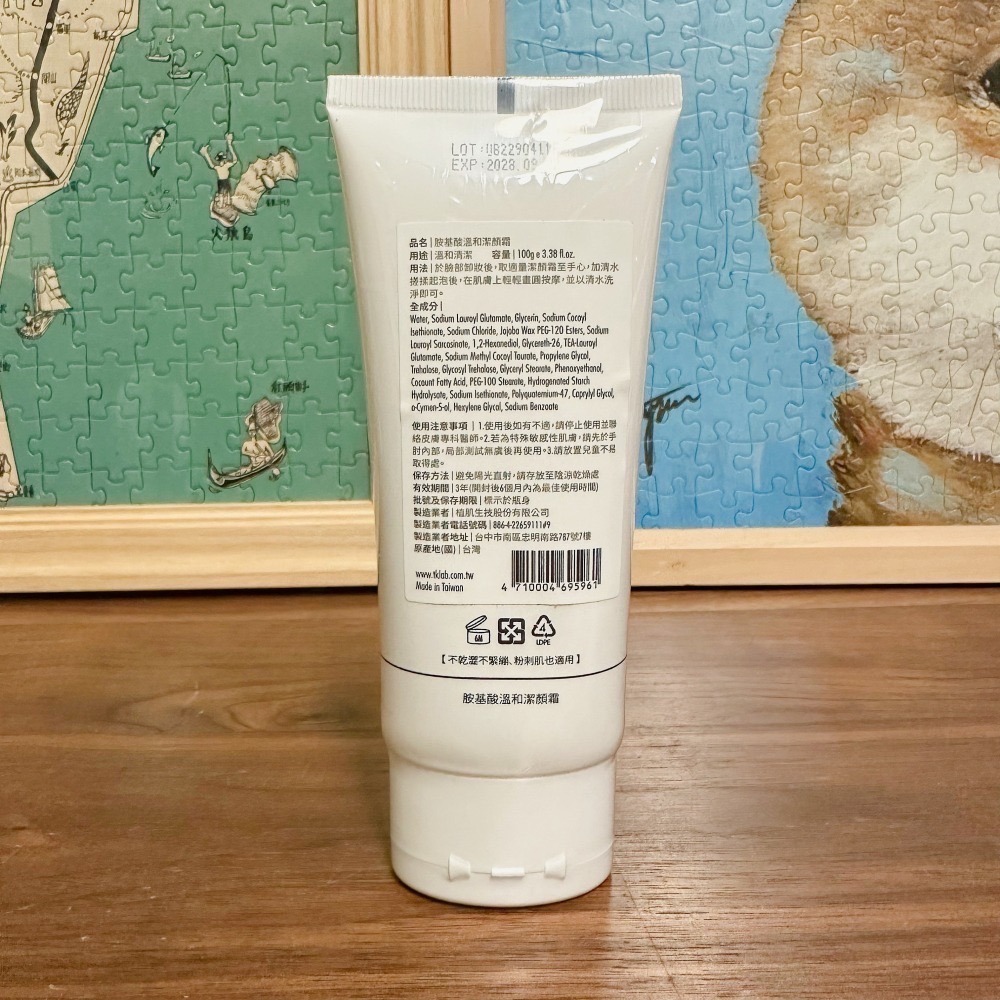 【桃園現貨】TKLAB植生肌胺基酸溫和潔顏霜100g 細緻泡沫 清爽洗感 不乾澀｜官網正品代購-細節圖2