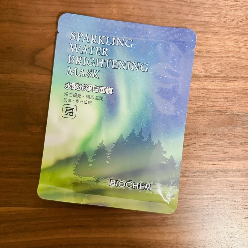 【桃園現貨】雅聞倍優 女神急救水聚光LAP藍銅蝸牛藍光面膜單片特惠 Arwin Biochem專櫃正品代購-規格圖3