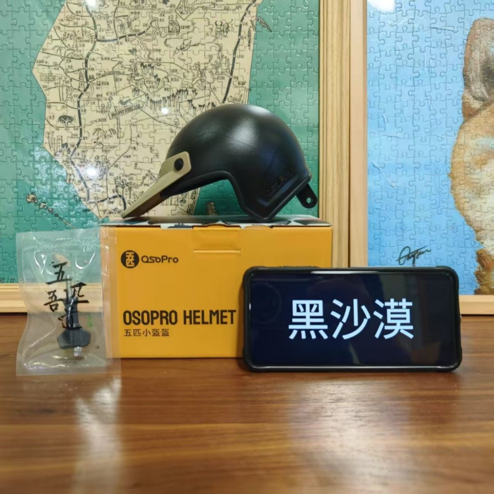 【桃園現貨】原廠正版 五匹 玄武 MWUPP OsoPro 機車手機架 遮陽帽 遮雨帽 小盔盔 五匹配件 安全帽-細節圖2
