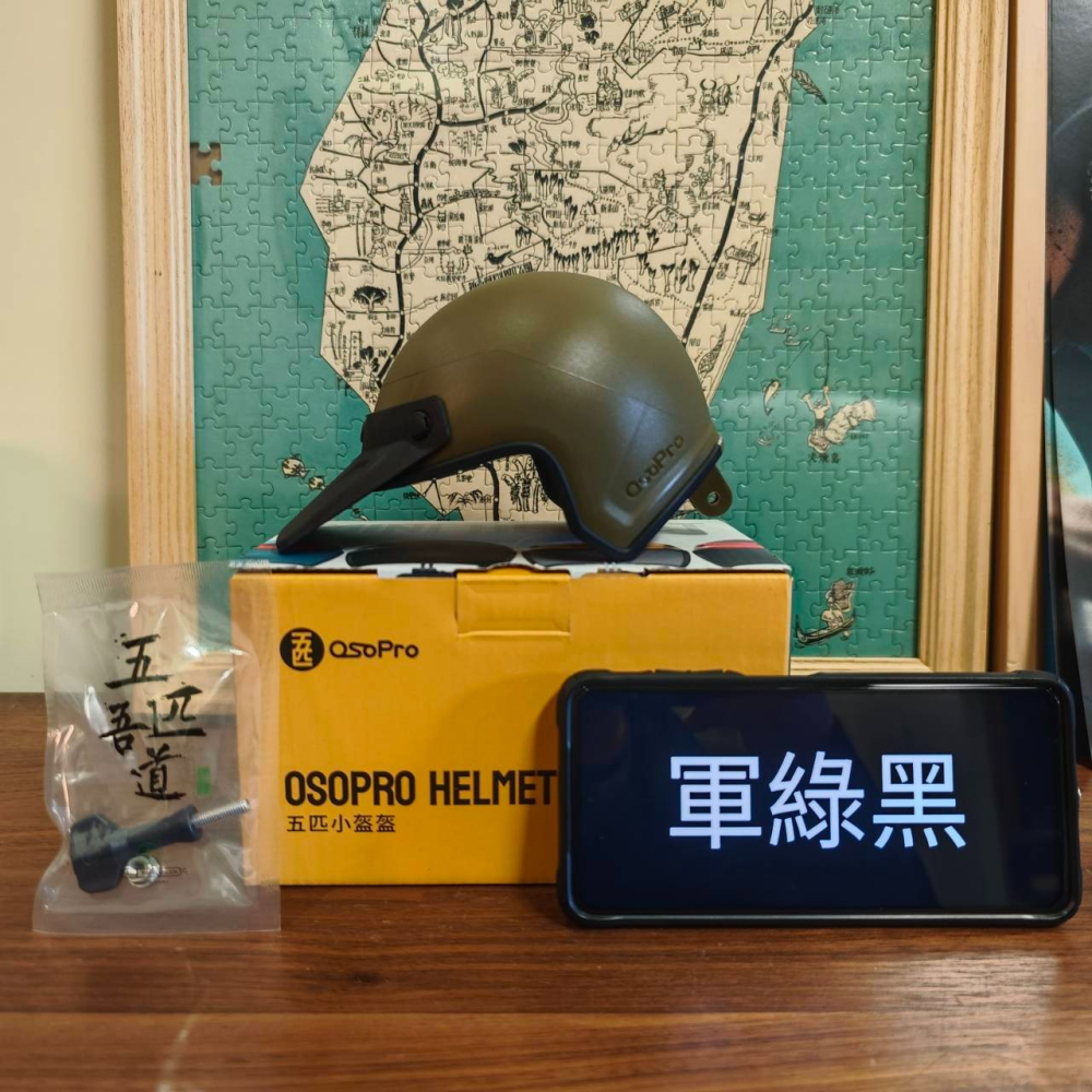 【桃園現貨】原廠正版 五匹 玄武 MWUPP OsoPro 機車手機架 遮陽帽 遮雨帽 小盔盔 五匹配件 安全帽-細節圖7