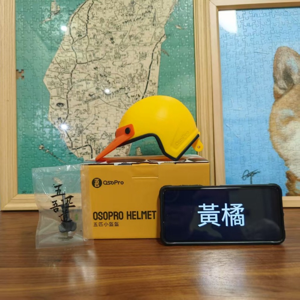 【桃園現貨】原廠正版 五匹 玄武 MWUPP OsoPro 機車手機架 遮陽帽 遮雨帽 小盔盔 五匹配件 安全帽-規格圖7