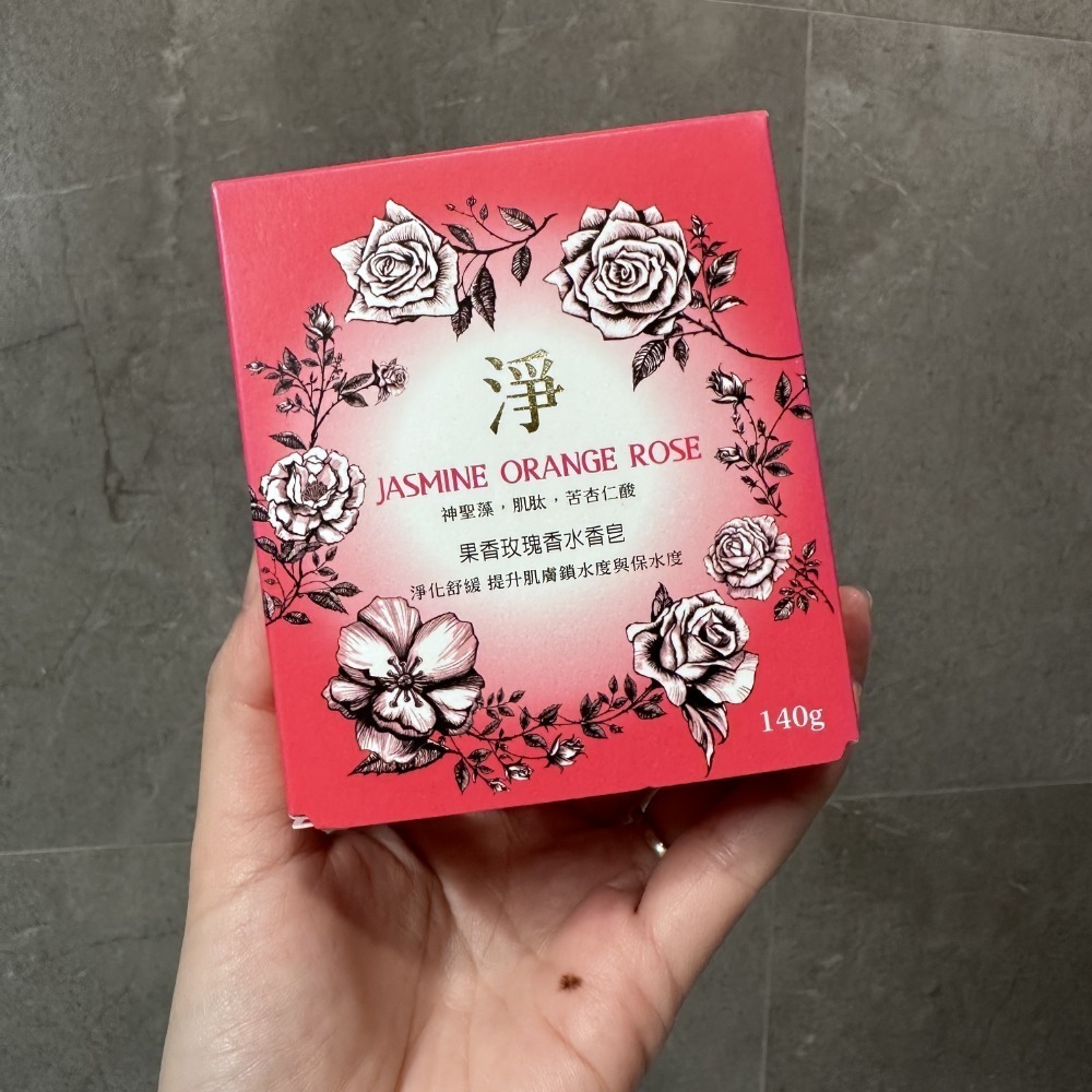 【桃園現貨】ARWIN雅聞 BIOCHEM倍優 玫瑰香水香皂140g附起泡網 淨勻細白亮-規格圖2