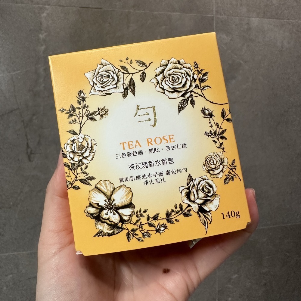 【桃園現貨】ARWIN雅聞 BIOCHEM倍優 玫瑰香水香皂140g附起泡網 淨勻細白亮-規格圖2