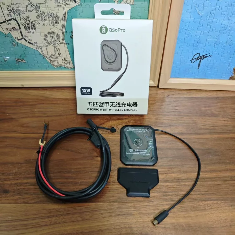 【現貨快速出貨】原廠 五匹 MWUPP OsoPRo 手機架 無線充電板 無線充電板 蟹甲 甲殼 防偽 外送-細節圖2