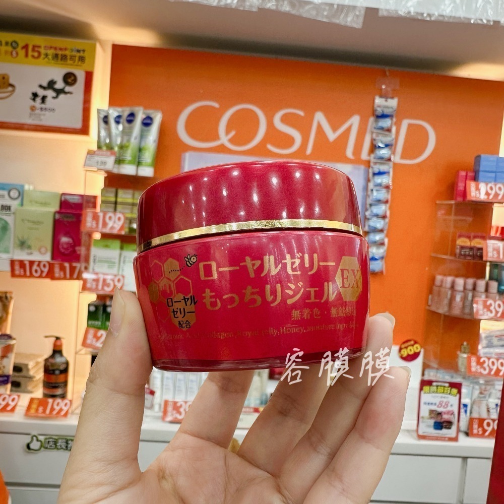OZIO歐姬兒蜂王乳凝露75g 20g試用裝 QQ潤白凝露 EX升級版 台灣公司貨最新效期-規格圖4
