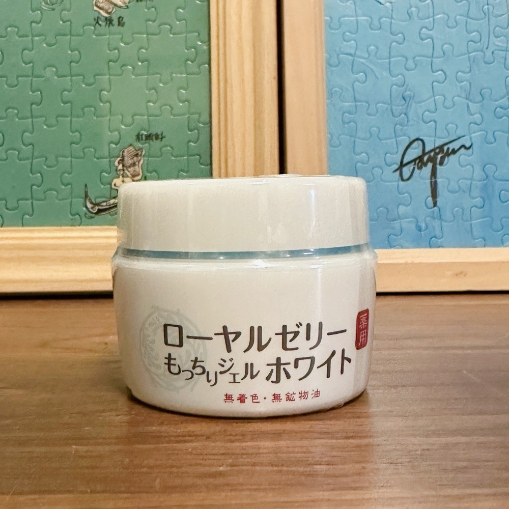 OZIO歐姬兒蜂王乳凝露75g 20g試用裝 QQ潤白凝露 EX升級版 台灣公司貨最新效期-規格圖4