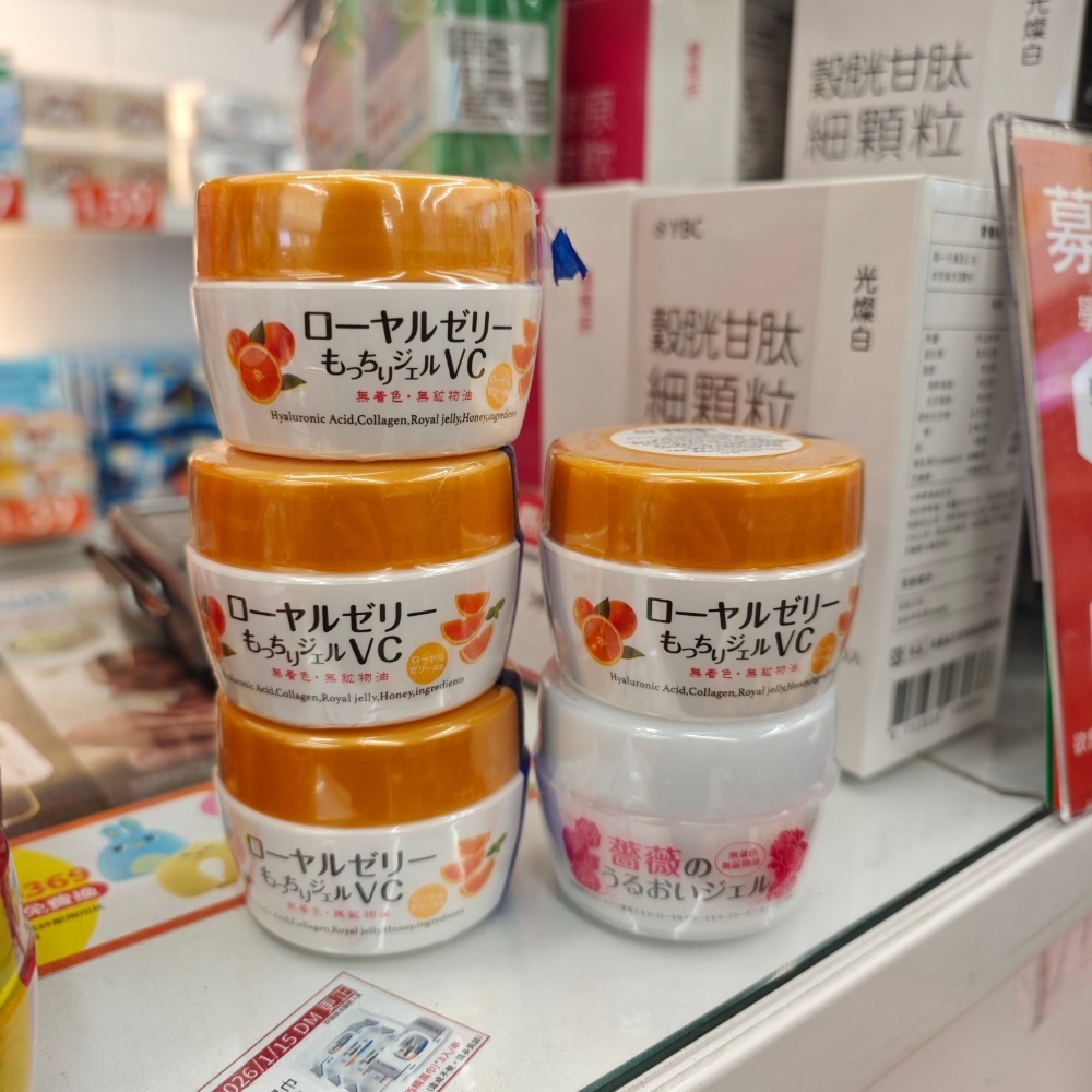 OZIO歐姬兒蜂王乳凝露75g 20g試用裝 QQ潤白凝露 EX升級版 台灣公司貨最新效期-規格圖4