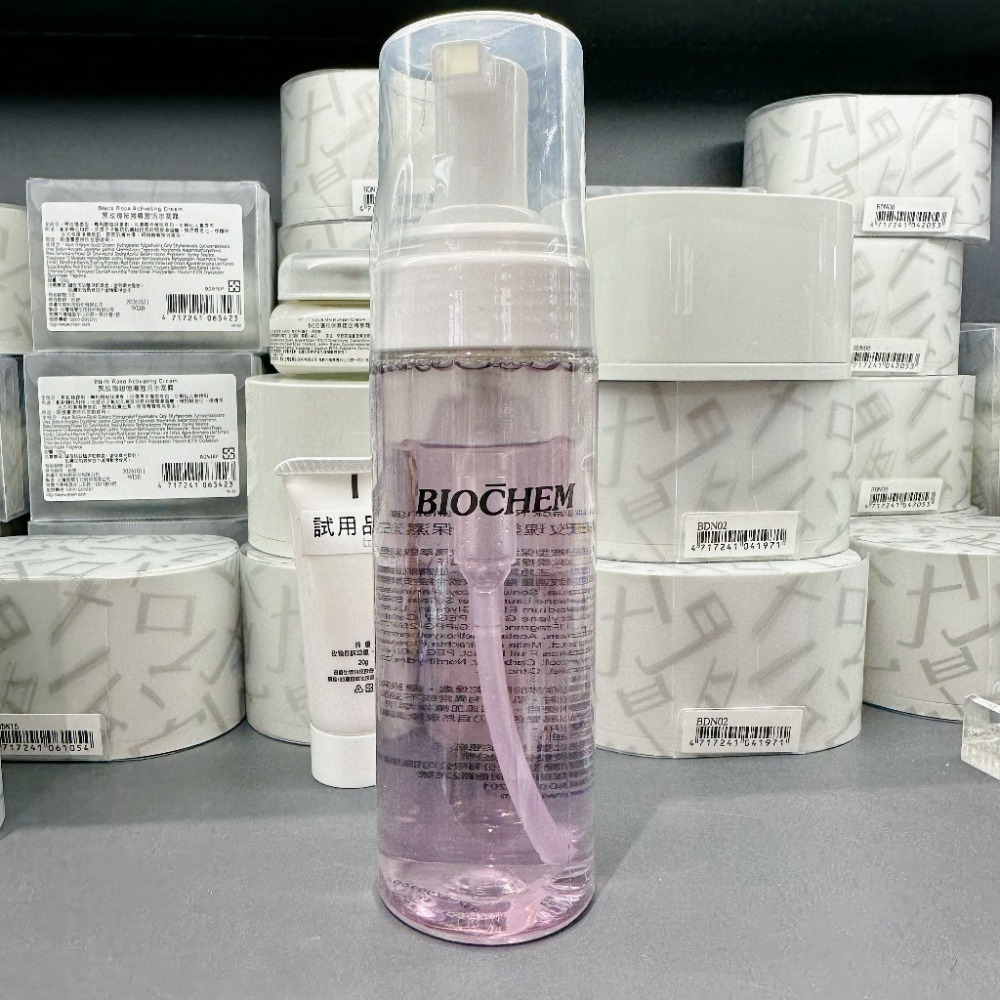 【桃園現貨】雅聞倍優 黑玫瑰氨基酸保濕洗卸慕絲 170ml洗卸合一溫和清潔細緻泡泡 Arwin Biochem專櫃代購-細節圖2