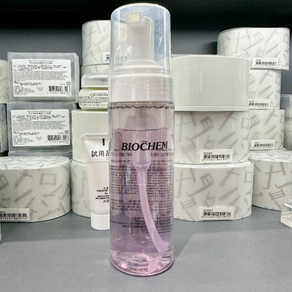 【桃園現貨】雅聞倍優 黑玫瑰氨基酸保濕洗卸慕絲 170ml洗卸合一溫和清潔細緻泡泡 Arwin Biochem專櫃代購-規格圖4