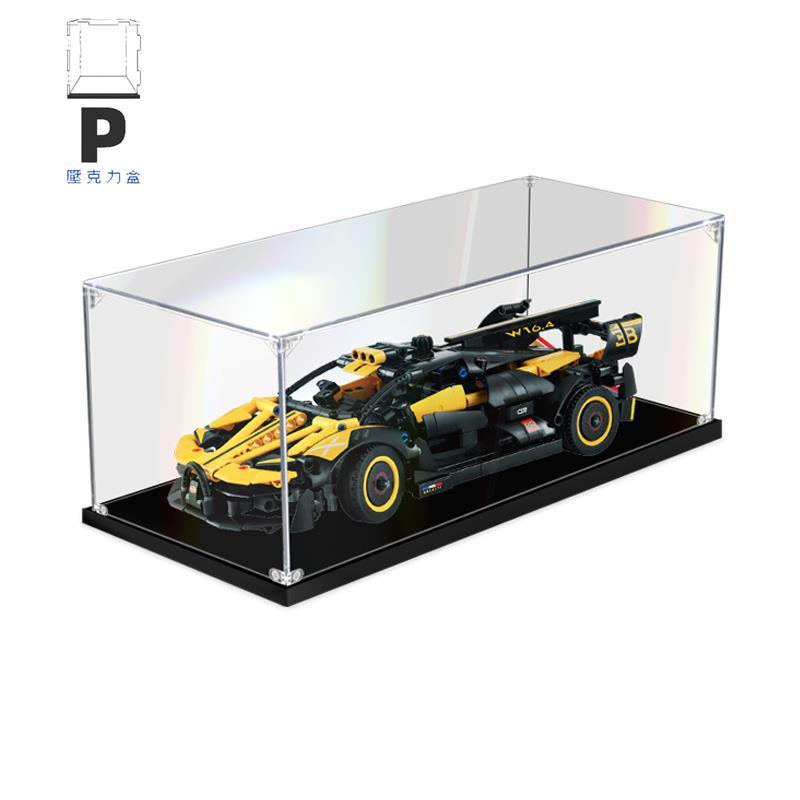 P BOX 新款子母扣 適用樂高42151布加迪Bolide亞克力展示盒 透明防塵盒子手辦收納盒-細節圖4