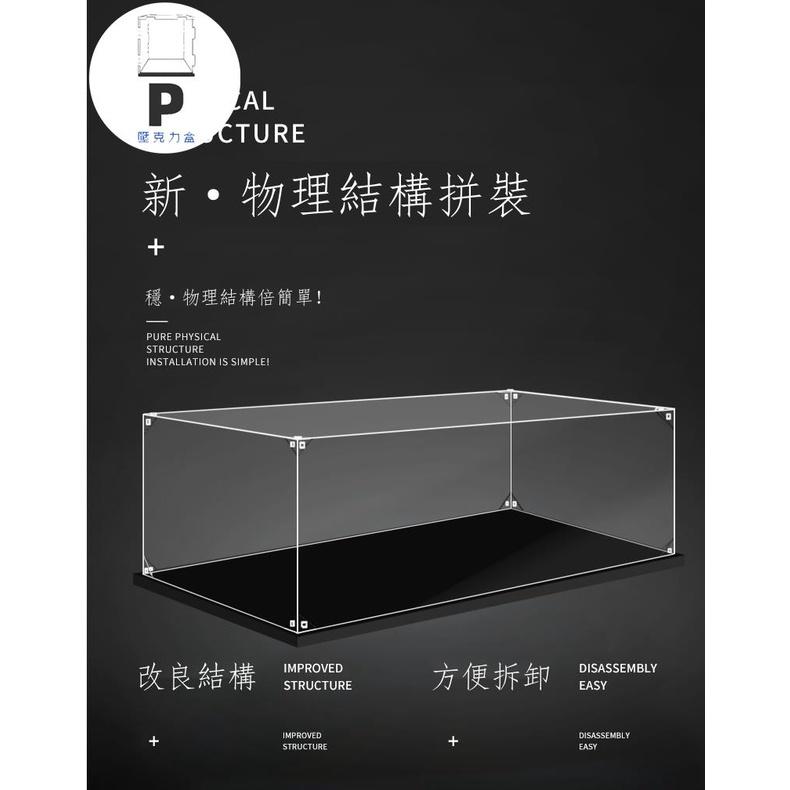 P BOX 新款子母扣 適用樂高21333梵高星月夜星空油畫亞克力展示盒 防塵盒手辦收納盒-細節圖7