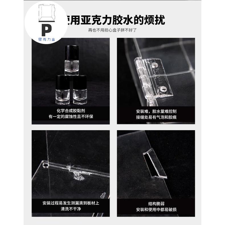 P BOX 新款子母扣 適用樂高21333梵高星月夜星空油畫亞克力展示盒 防塵盒手辦收納盒-細節圖9