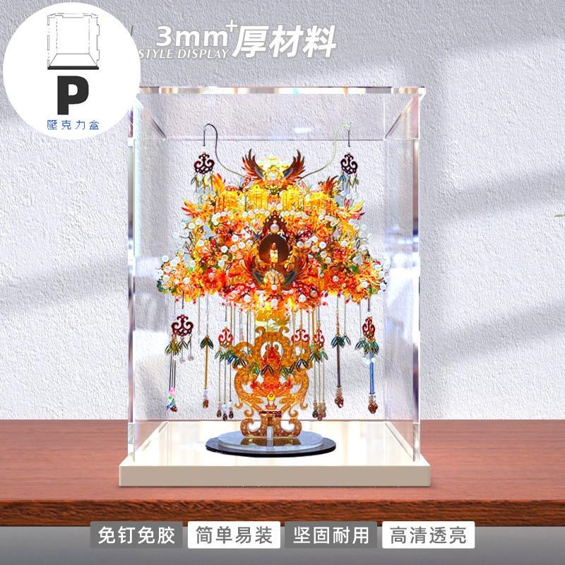 P BOX 亞克力展示盒適用拼酷金翅鳥冠金屬立體拼裝模型手辦防塵罩子透明-細節圖6