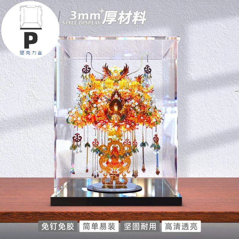 P BOX 亞克力展示盒適用拼酷金翅鳥冠金屬立體拼裝模型手辦防塵罩子透明-細節圖7