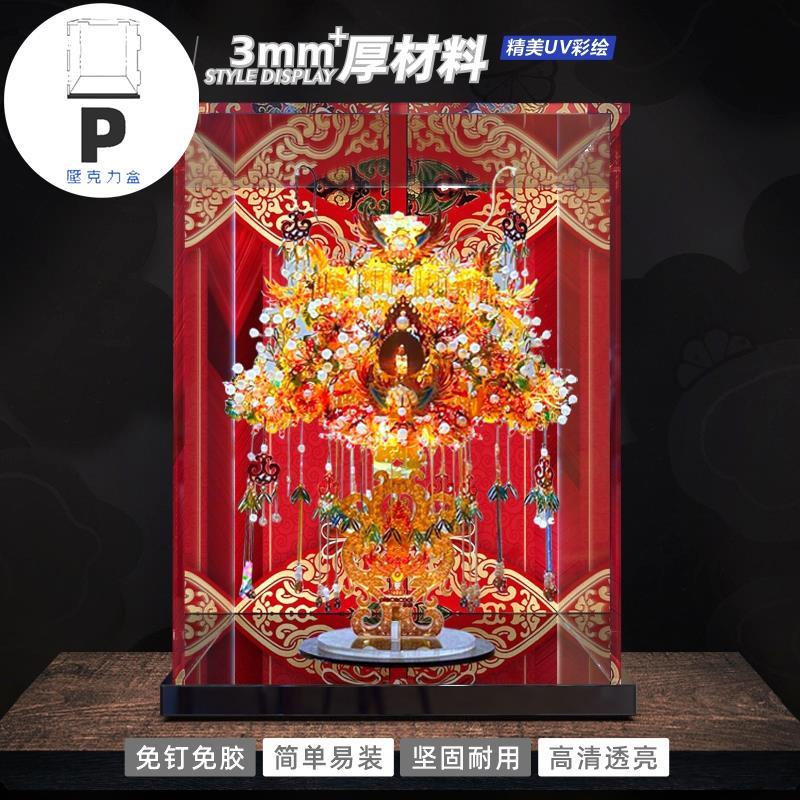 P BOX 亞克力展示盒適用拼酷金翅鳥冠金屬立體拼裝模型手辦防塵罩子透明-細節圖8