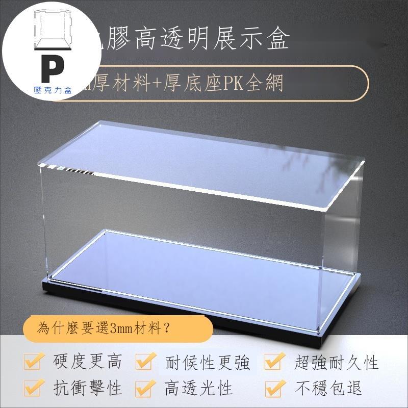 P BOX 亞克力展示盒適用樂高40354方頭仔舞龍人手辦收納透明盒子防塵罩-細節圖5