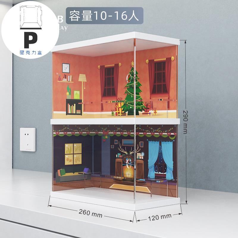 P BOX 泡泡瑪特DIMOO圣誕主題場景展示盒Molly別墅盲盒公仔階梯收納防塵-細節圖8