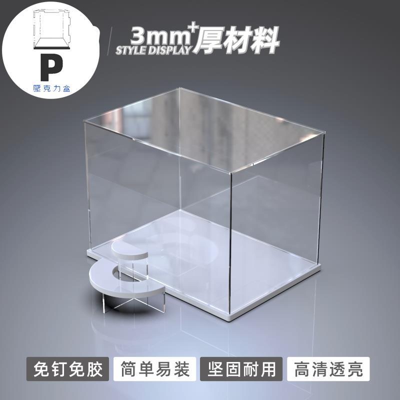 P BOX 亞克力展示盒適用泡泡瑪特DIMOO時光漫游系列盲盒玩具手辦防塵盒-細節圖6