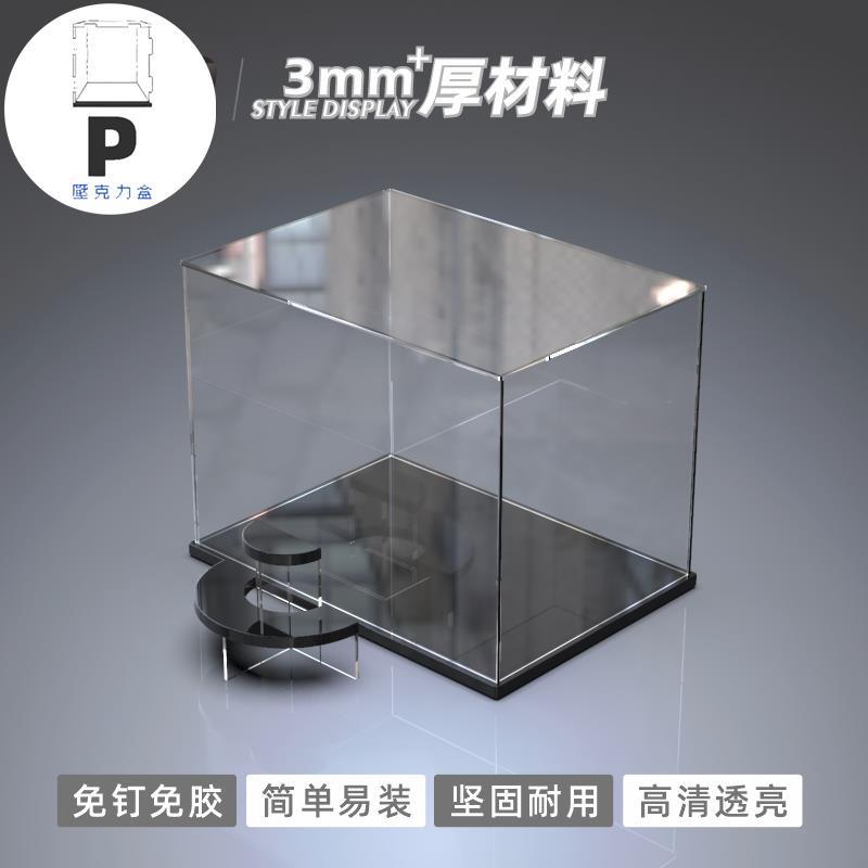 P BOX 亞克力展示盒適用泡泡瑪特DIMOO時光漫游系列盲盒玩具手辦防塵盒-細節圖7