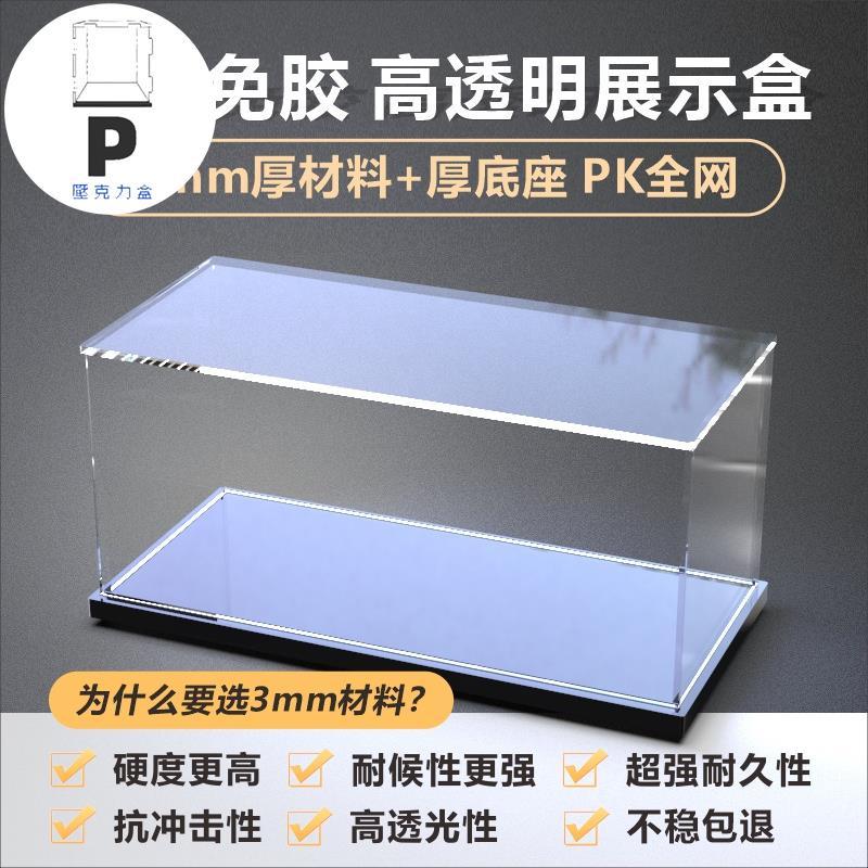 P BOX 亞克力展示盒適用樂高 31116野生動物樹屋創意百變拼裝模型防塵罩-細節圖5