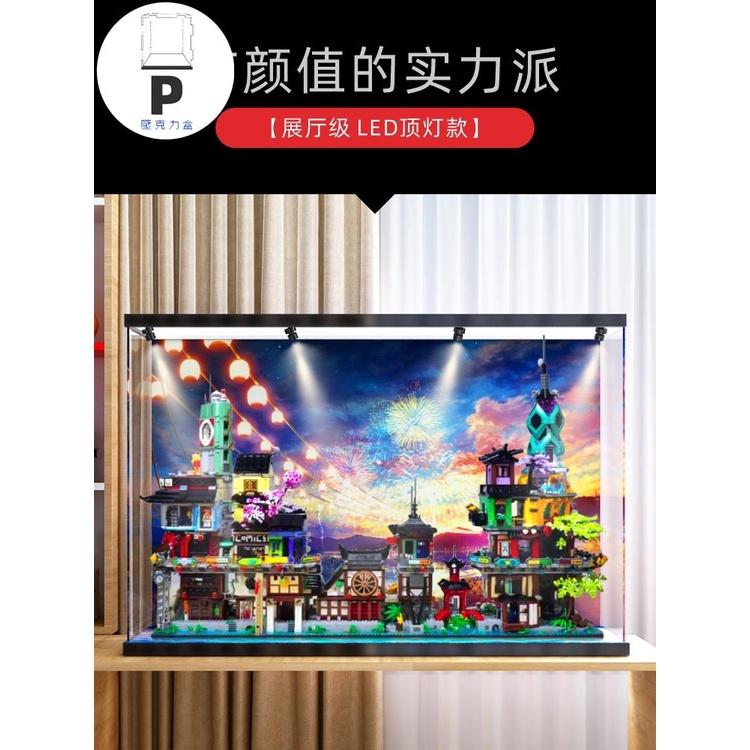 P BOX 亞克力防塵盒適用樂高70620忍者之城70657忍者碼頭71741忍者花園-細節圖2