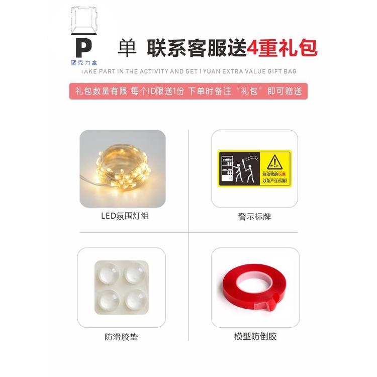 P BOX 亞克力防塵盒適用樂高70620忍者之城70657忍者碼頭71741忍者花園-細節圖5