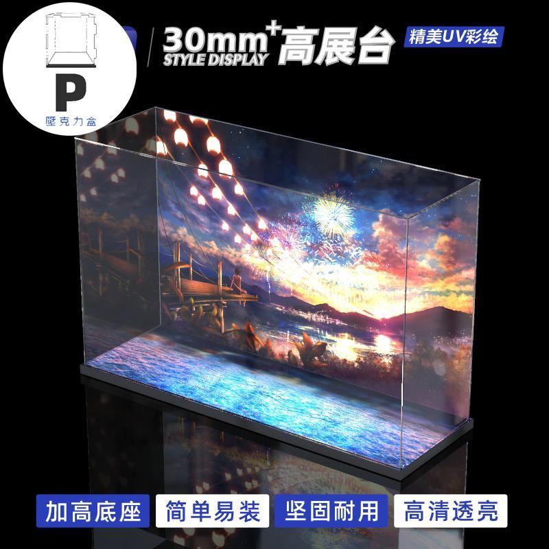 P BOX 亞克力防塵盒適用樂高70620忍者之城70657忍者碼頭71741忍者花園-細節圖9