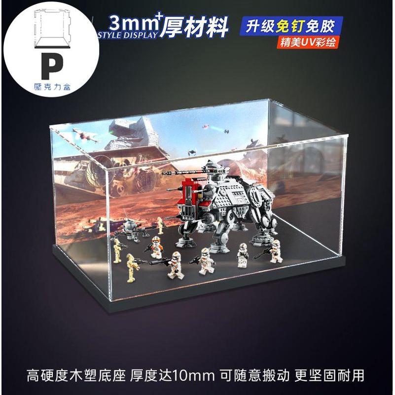 P BOX 適用樂高 75337 AT-TE步行機拼裝積木模型收納展示盒亞克力防塵罩-細節圖4