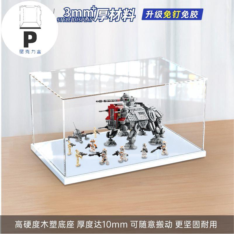 P BOX 適用樂高 75337 AT-TE步行機拼裝積木模型收納展示盒亞克力防塵罩-細節圖6