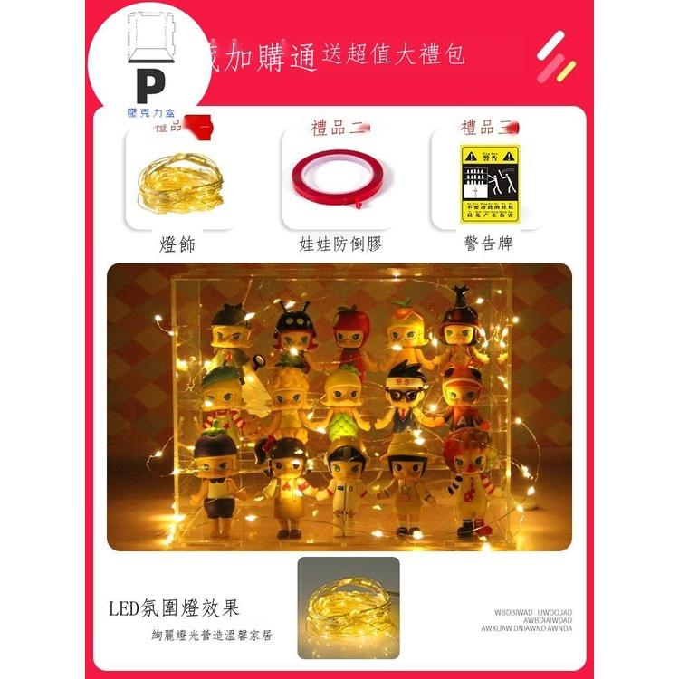 P BOX 新款子母扣 亞克力盲盒收納展示架泡泡瑪特popmart階梯防塵罩Molly手辦展示盒-細節圖4