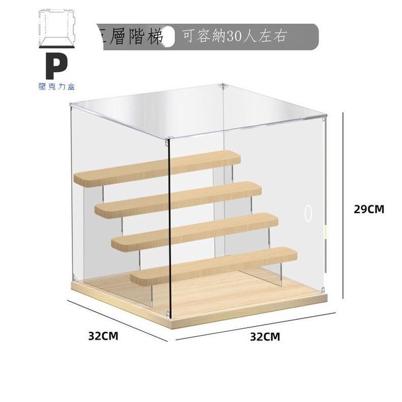 P BOX 新款子母扣 亞克力盲盒收納展示架泡泡瑪特popmart階梯防塵罩Molly手辦展示盒-細節圖9