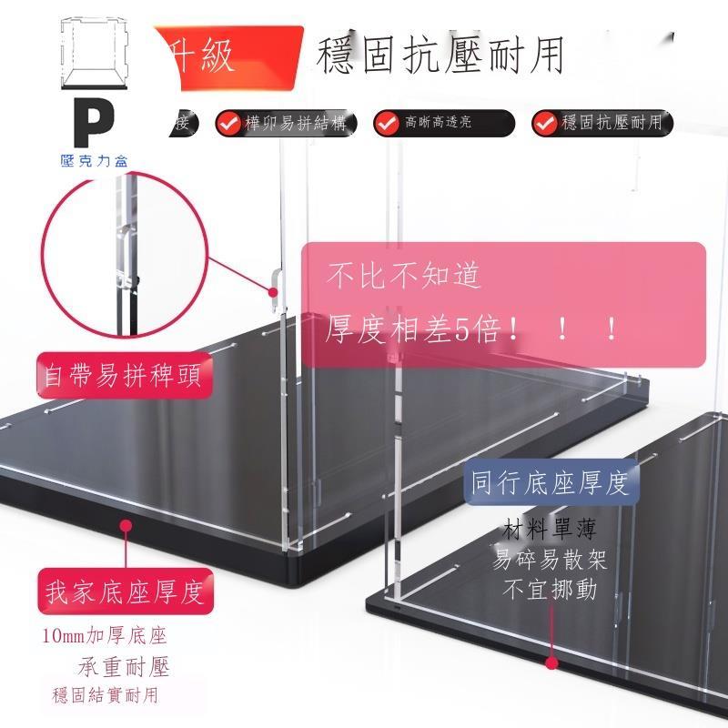 P BOX 適用樂高42109拉力賽車亞克力展示盒Technic Top Gear 收納防塵罩-細節圖4