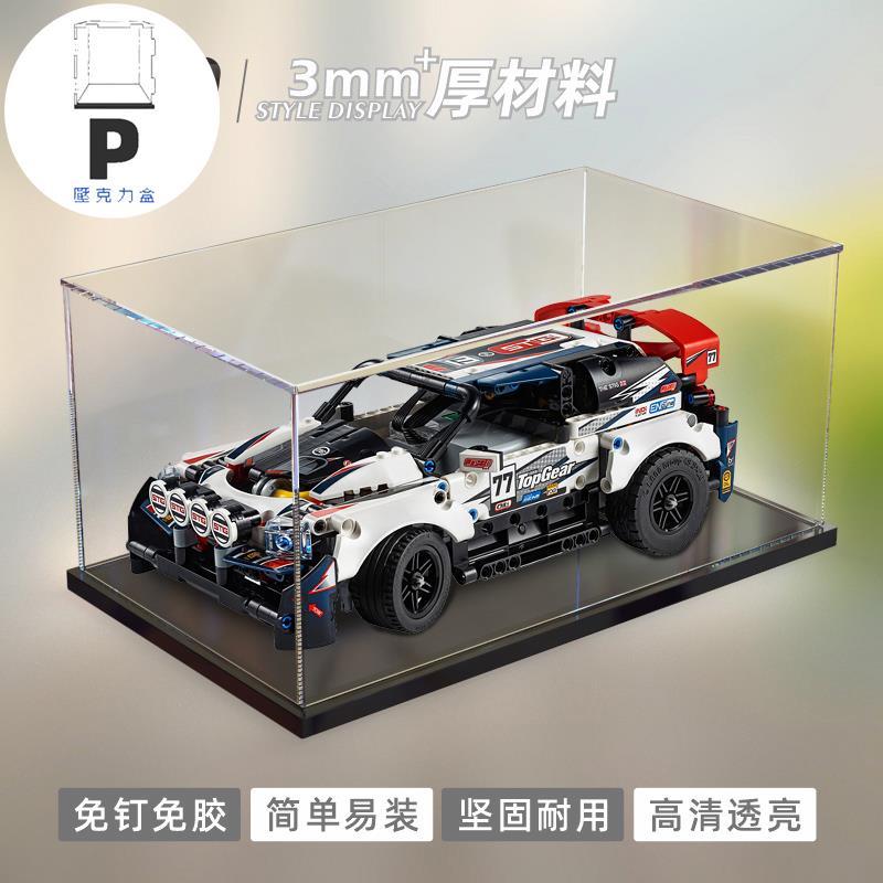 P BOX 適用樂高42109拉力賽車亞克力展示盒Technic Top Gear 收納防塵罩-細節圖7