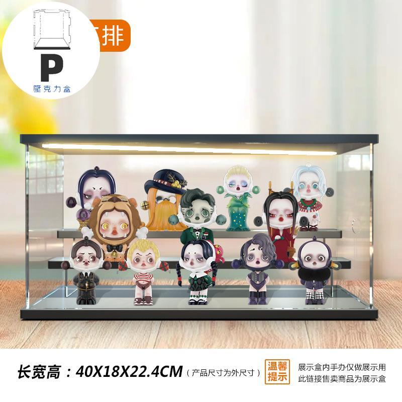 P BOX 適用POPMART泡泡瑪特 SKULLPANDA亞當斯一家盲盒擺件燈光場景盒-細節圖2