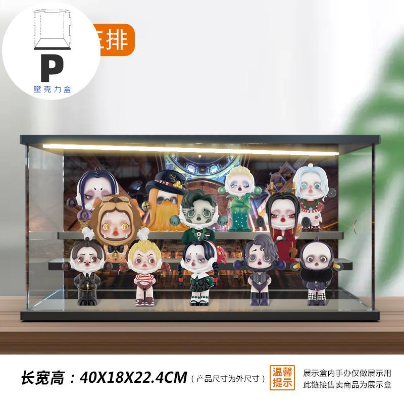 P BOX 適用POPMART泡泡瑪特 SKULLPANDA亞當斯一家盲盒擺件燈光場景盒-細節圖5