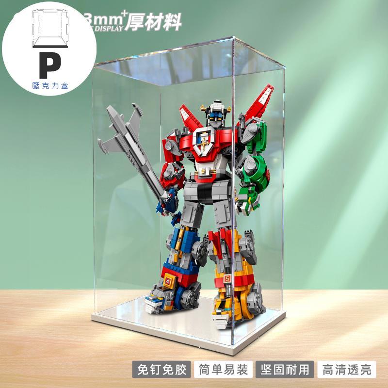 P BOX 華湘亞克力展示盒適用樂高21311戰神金剛百獸王積木透明防塵罩子-細節圖2